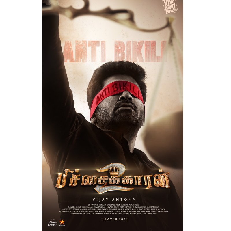Vijay antony pichaikaran 2 first look