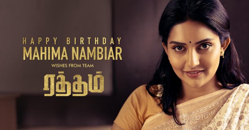 Mahima birthday wish photo viral