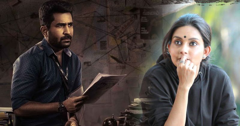 Mahima birthday wish photo viral