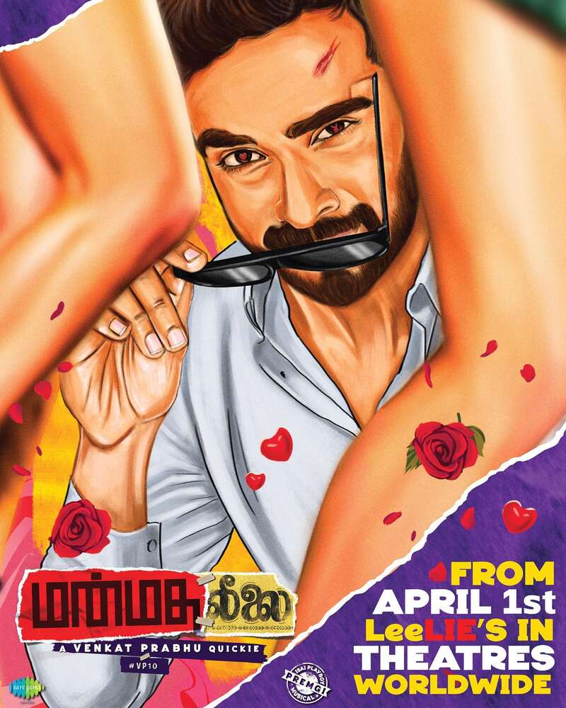 Samyuktha hegde new hotclicks