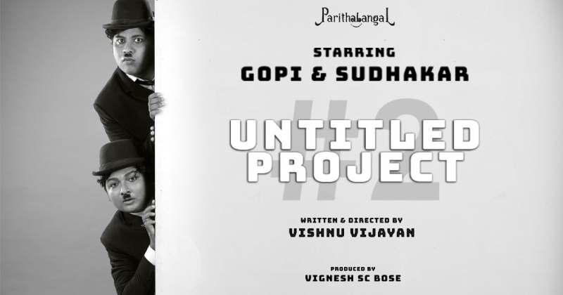 Gopi sudhakar new movie update