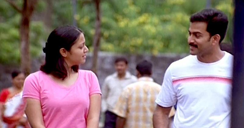 Prithvi jothika latest photo