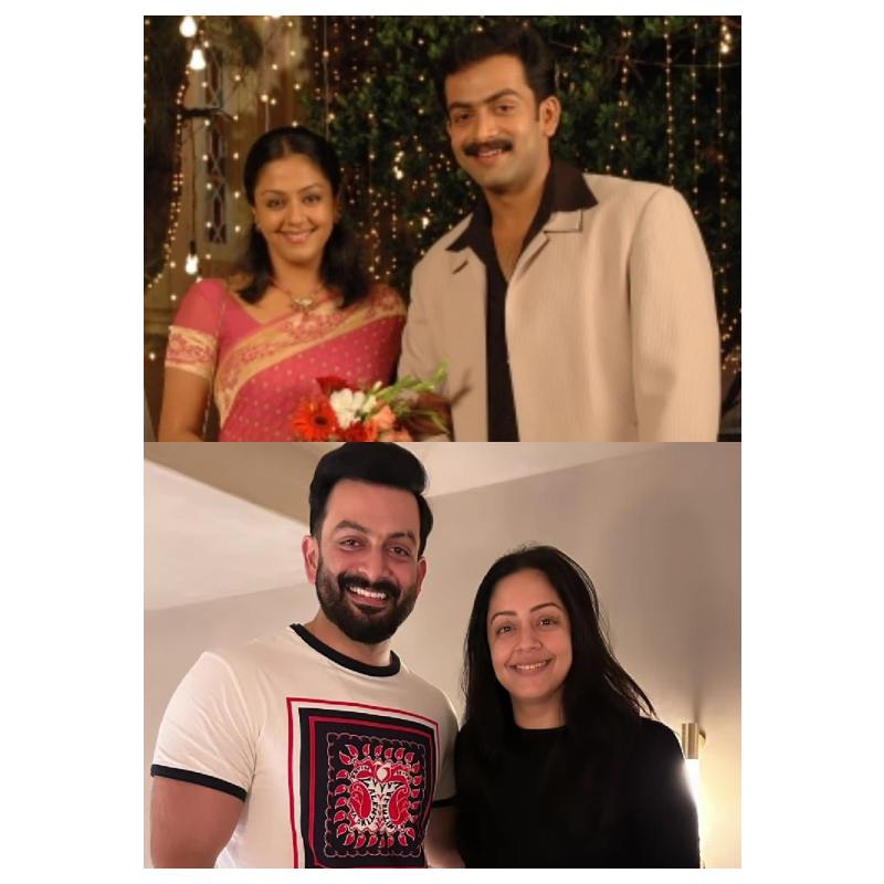 Prithvi jothika latest photo