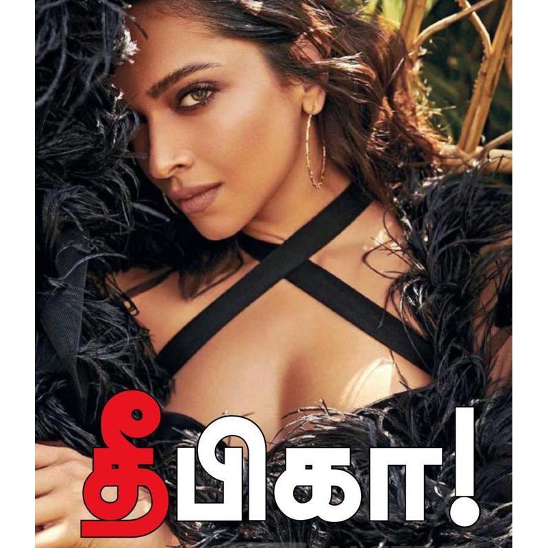 Deepika latest update viral