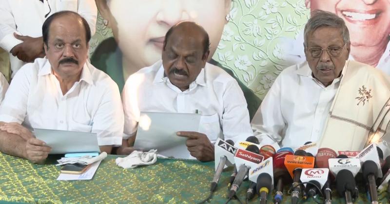 Aiadmk issue ops team meeting