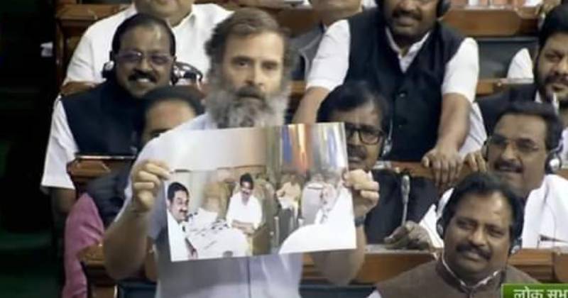 Rahul gandi speech update