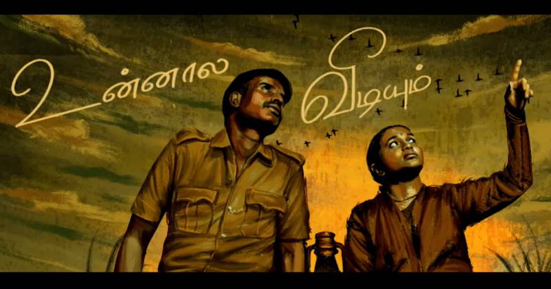 Dhanush sing for ilaiyaraja