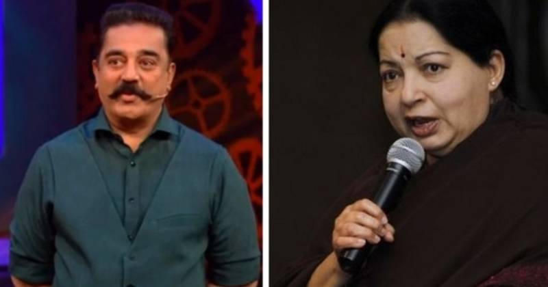 Kamalhaasan video viral campaign