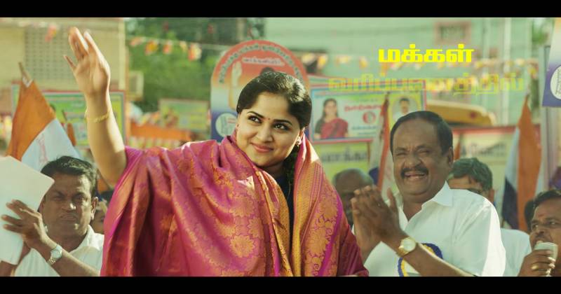 Ottu kelu first single video