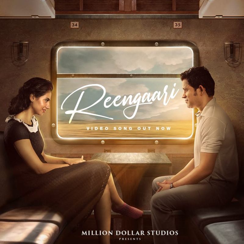 Reengari latest video viral