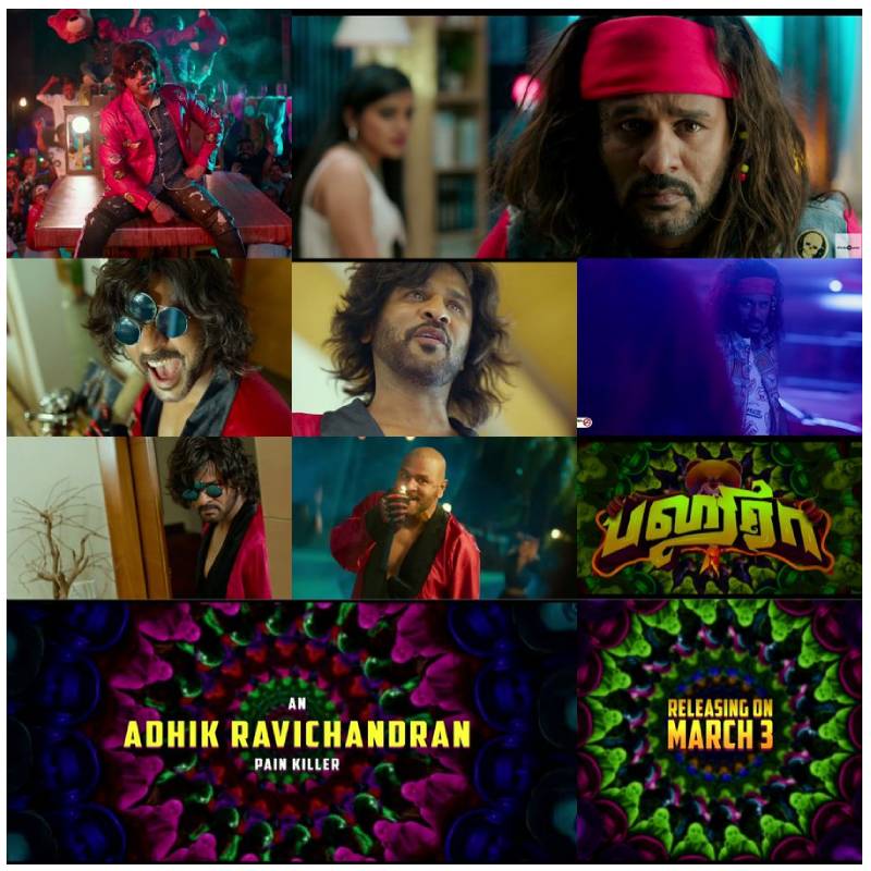 Bagheera trailer video viral