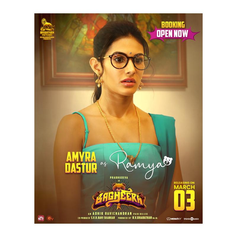 Bagheera latest update viral