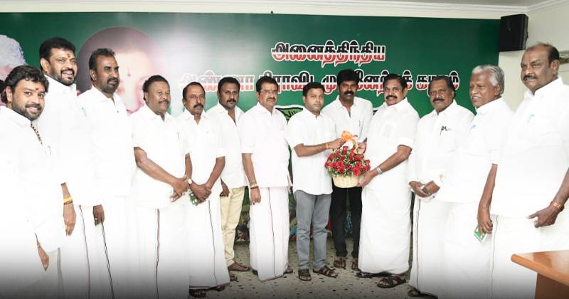 Eps ops latest update viral