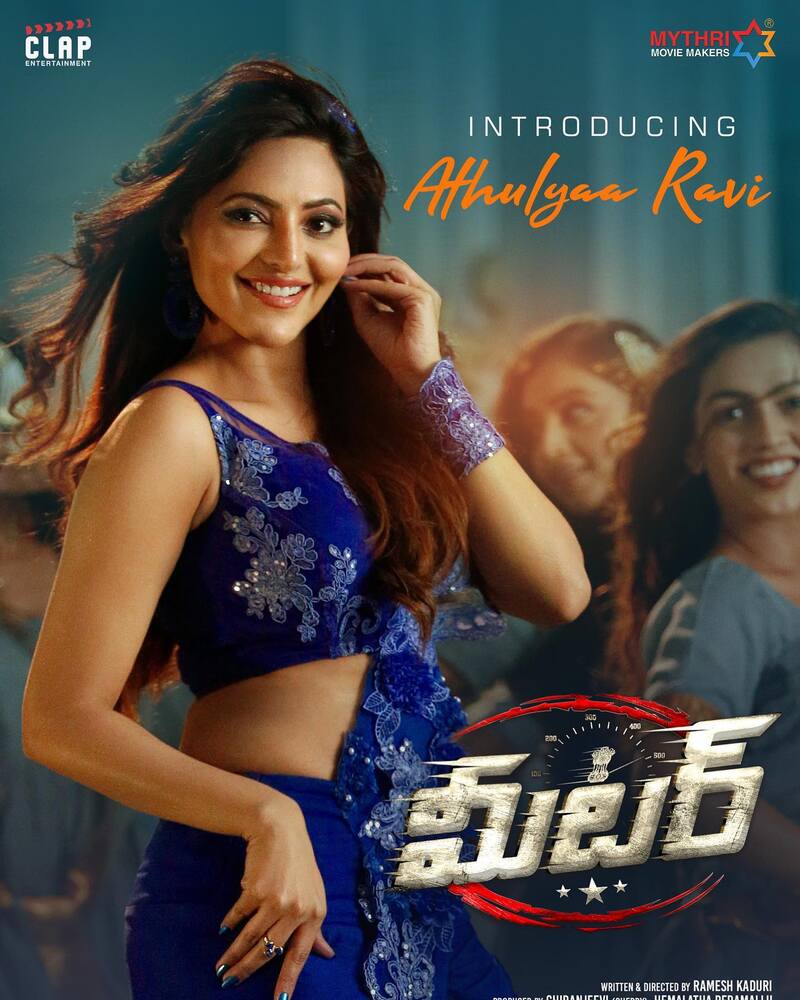 Athulyaravi actress new hot