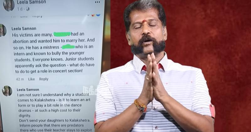 Kalashetra latest issue