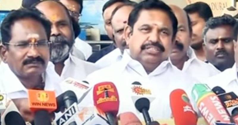 Eps latest video viral