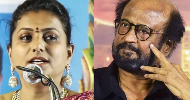 Rajini latest video viral