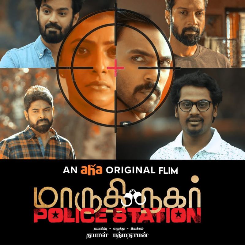 Arav latest video viral