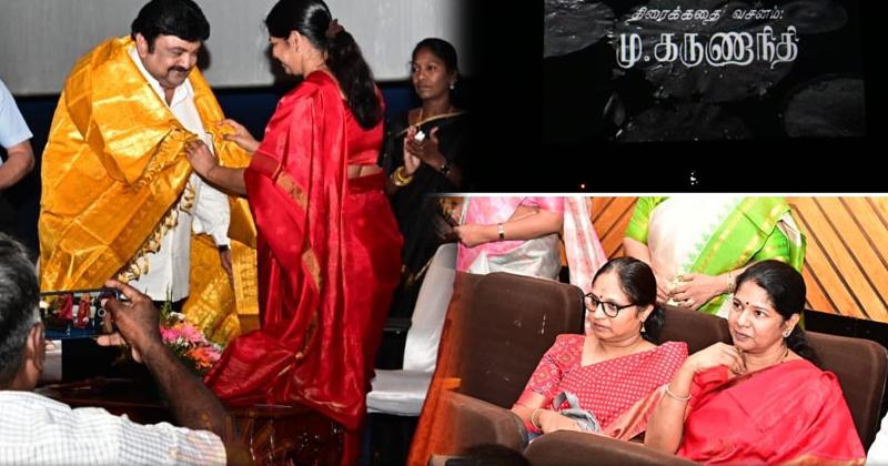 Parasakthi re release update