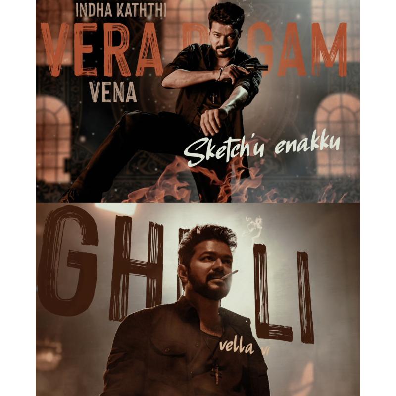 Leo first single video