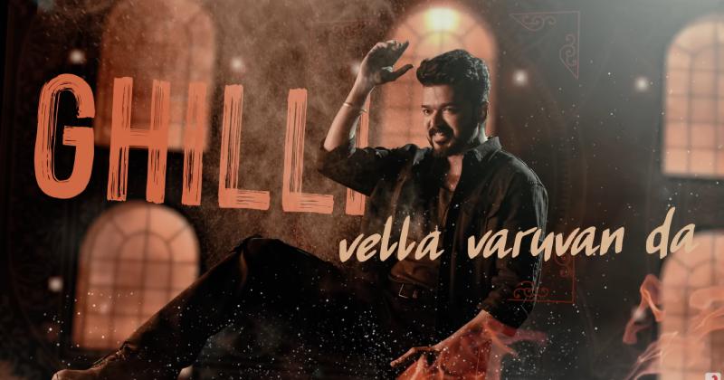 Leo first single video