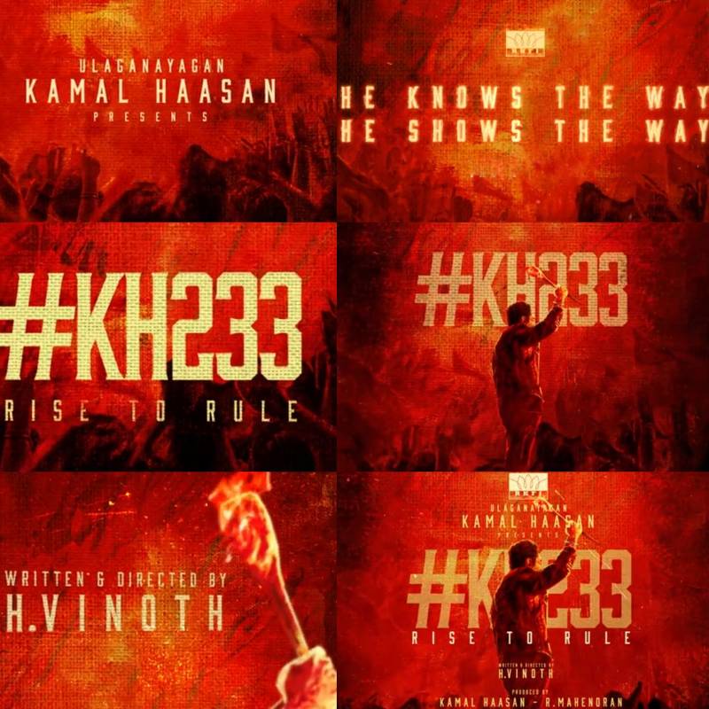 Kamalhaasan latest video