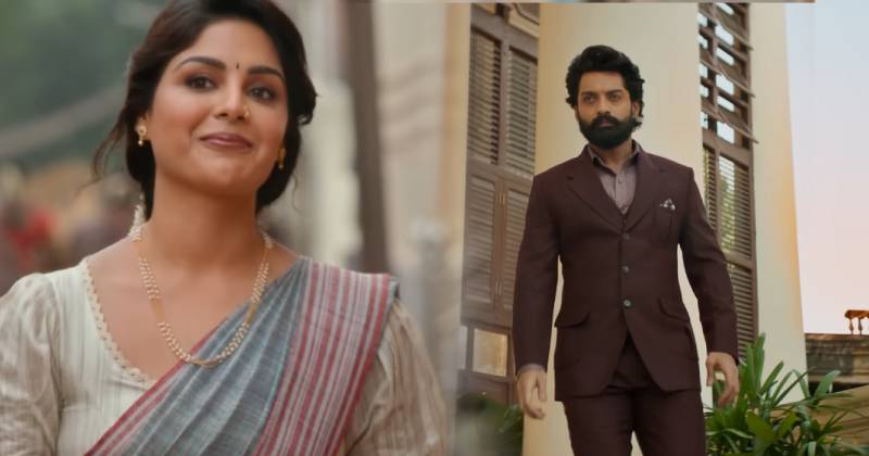 Samyuktha nkr trailer