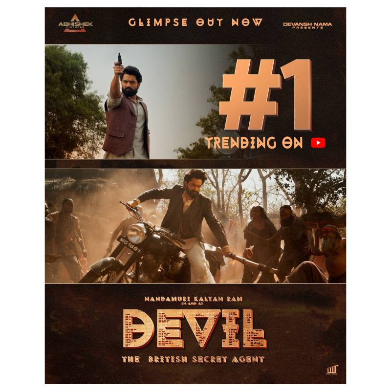 Samyuktha nkr trailer