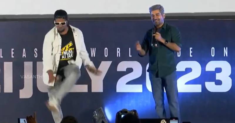 Kolai pre release event video