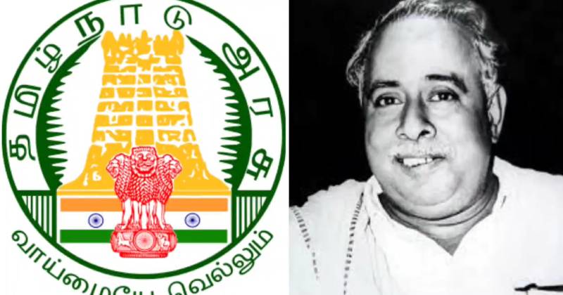 Tamilnadu day update