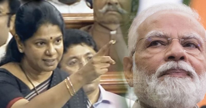 Kanimozhi speech update