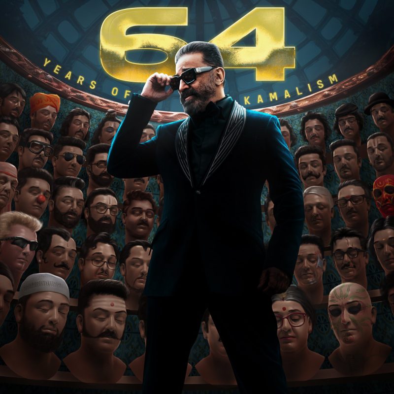 64 years of kamal haasan