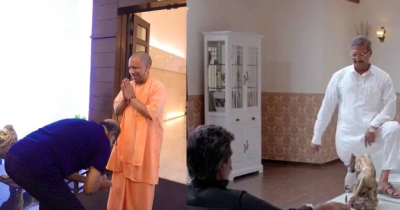 Rajini yogi meet video