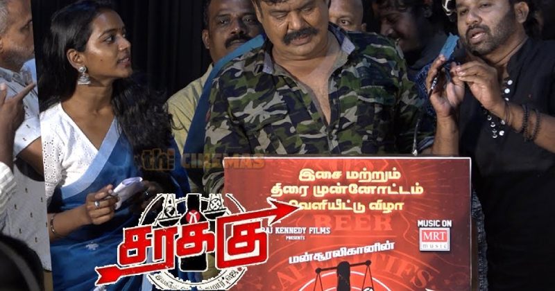 Cool suresh video viral