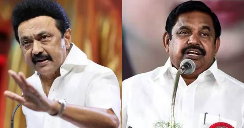 Edappadi vs stalin video