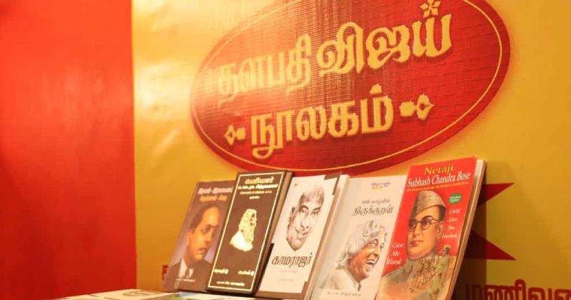 Vijay library latest update