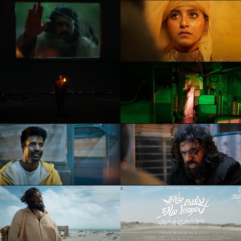 RAM next movie glimpse