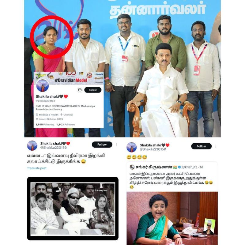 Dmk thrashed by vijay fans