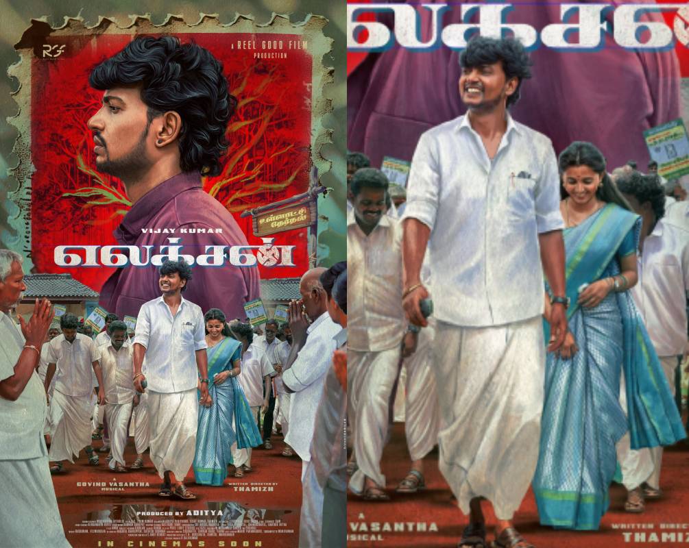 Election first look viral