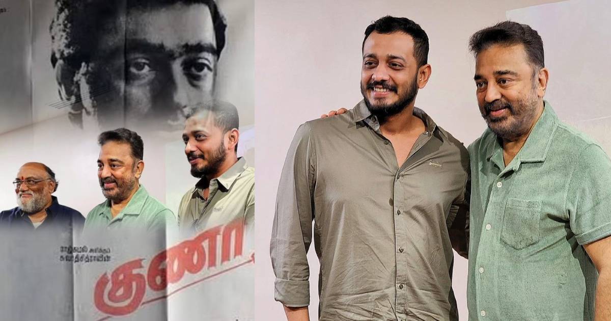 Kamalhaasan manjumel boys update