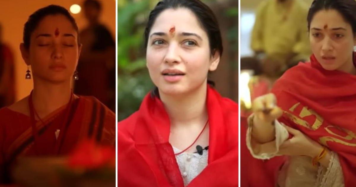 Tamanna latest movie update